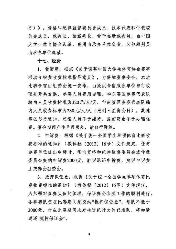 664c8ff942481.jpg