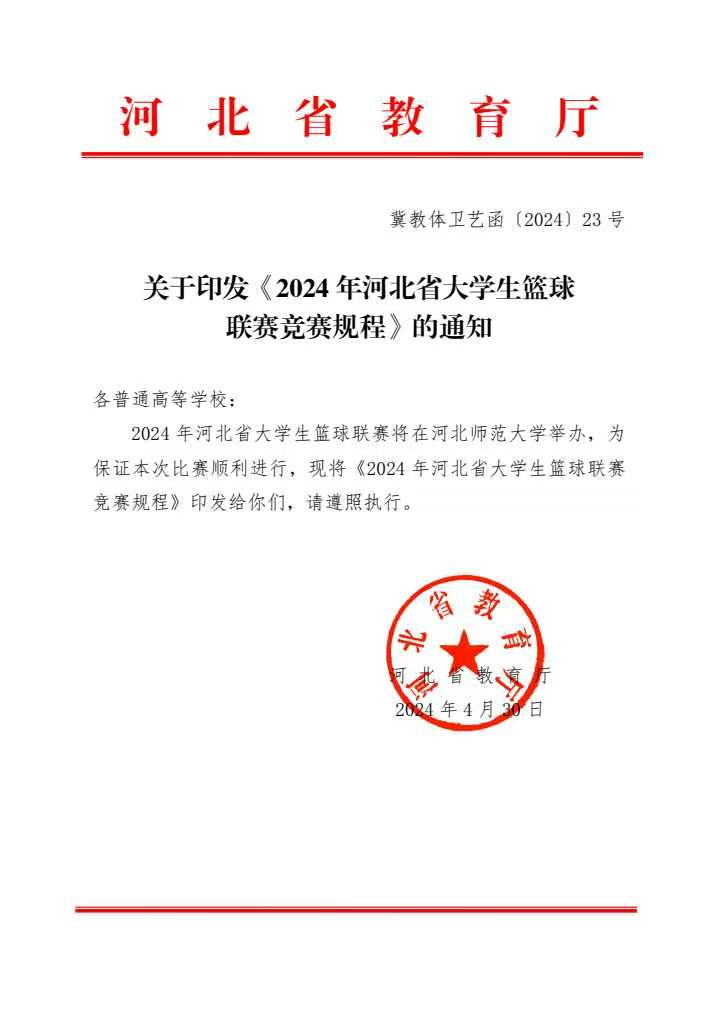 664c9157a1280.jpg