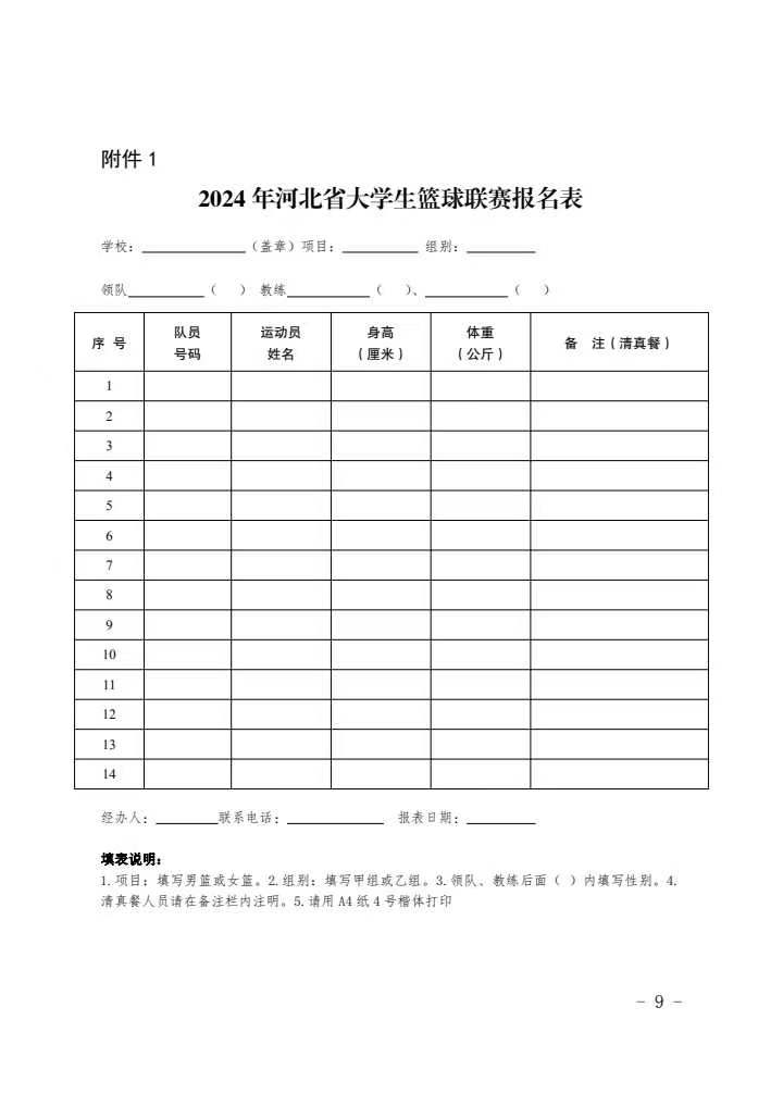 664c91eac0568.jpg