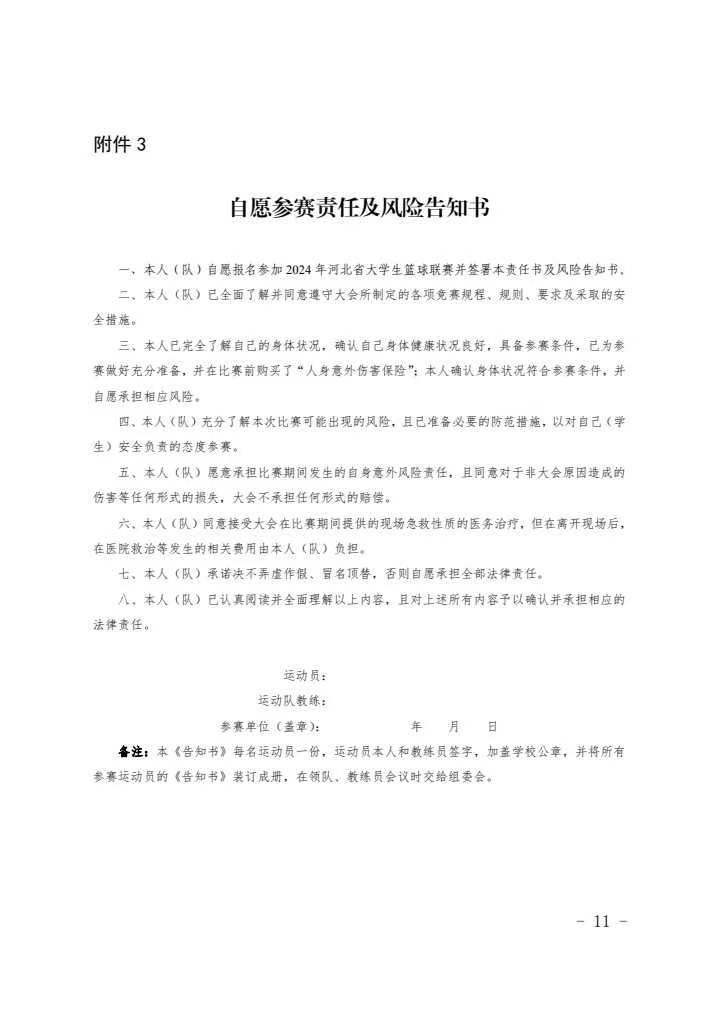 664c9202e19fa.jpg