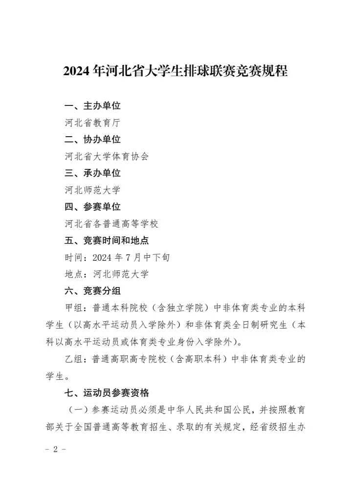 664c933fcc05c.jpg