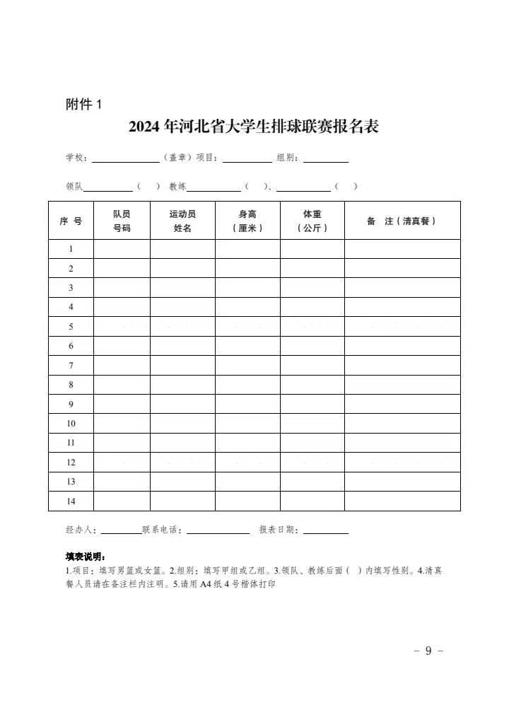 664c93ab36cd9.jpg