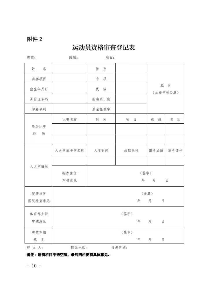 664c93be6e450.jpg