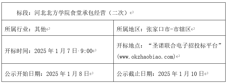 1736324151757(1).png