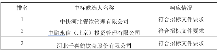 1736324337978(1).png